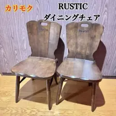 しろ　Rustic カリモク　チェア GMIH49B○karimoku / カリモク RUSTIC ルスティック 椅子 チェア