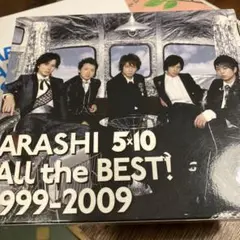 ARASHI 5×10 All the BEST! 1999-2009