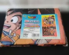 ドラゴンボールDAIMA BIGマルチクロス 180×100cm