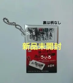 2026年最新】帰ってきたあぶない刑事グッズの人気アイテム - メルカリ