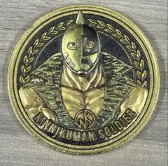 キン肉マン メダルコレクション ソルジャーマン キン肉マンメダルコレクション VOL.5 【BOX】20個入 プラチナ