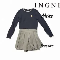 INGNI セーター キュロットスカートセット