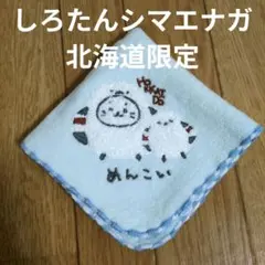 ゆゆ様 リクエスト 2点 まとめ商品