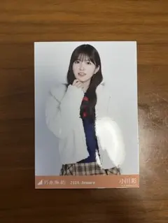 乃木坂46 小川彩 2026.January 生写真