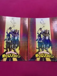 僕のヒーローアカデミア 2枚セット　非売品