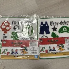 スーパーマリオ一番くじE賞タオル