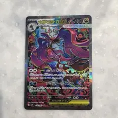 メガドラミドロEX
