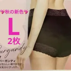 2025年最新】FMG MISSION ショーツ・サニタリーの人気アイテム