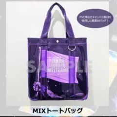 2026年最新】mrs. green apple ゼンジン トートバッグの人気アイテム