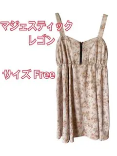 【マジェスティックレゴン】 フレアワンピース 花柄 ピンク 胸元切り替え 着痩せ