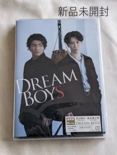 【新品未開封】DREAM BOYS Blu-ray 通常盤 渡辺翔太 森本慎太郎