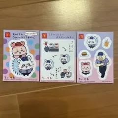 ちいかわ　マクドナルド　ハッピーセット　ちいかわシール　モモンガ