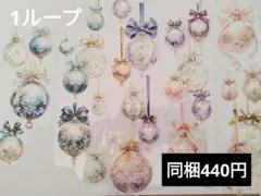 mycoron様 リクエスト 3点 まとめ商品