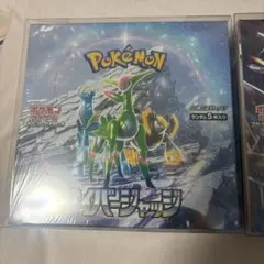 サイバージャッジ ステラミラクル 未開封シュリンク付き 各1box