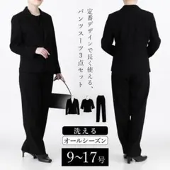 パンツスーツ 3点セット レディース 冠婚葬祭 フォーマル スーツ 葬式 葬儀