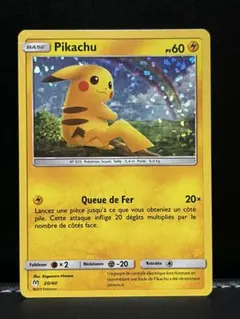 ポケモンカードゲーム ピカチュウ マクドナルド 英語版 EU版 フランス語