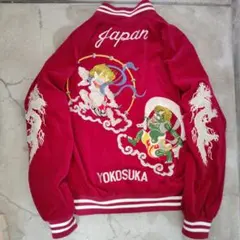 値下げ「希少」ベロアスカジャン　別珍　鷹刺繍　ダークブラウン　90s 古着 ベロアスカジャン 黒 ブラック 古着 刺繍 和柄 龍 竜 ドラゴン 鳥 鷹