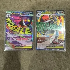 ポケカ　メガドリーム　メガゲンガーex MA メガルカリオex MA 美品