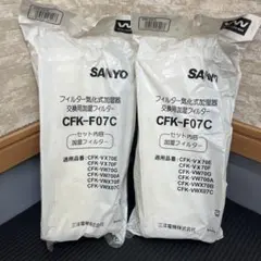 サンヨー　フィルター気化式加湿器　SANYO Amazon | SANYO 加湿器用フィルター CFK-F07C | 三洋電機 | 加湿