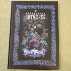 オーディンスフィア　アートワークス　非売品 購入特典