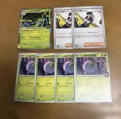 【新品7枚】ロケット団のワナイダー、ロケット団のタマンチュラ、進化ライン、ランス