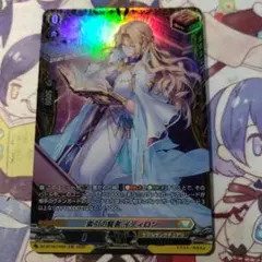 ヴァンガード 索引の賢者 イディロン RR 4枚 - メルカリ
