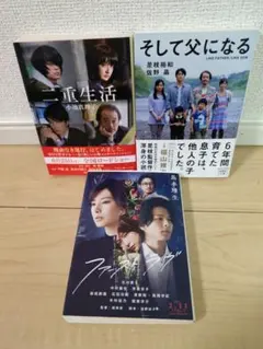心が叫びたがってるんだ。 ファーストラヴ 文庫本 2冊セット 芳根京子