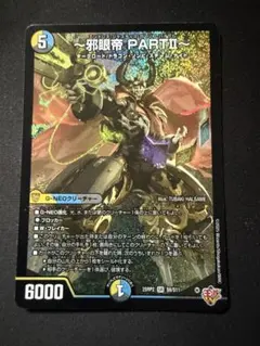 2026年最新】エンドレスジャスティスロマノフバイブルの人気アイテム