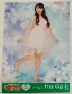 Item thumbnail for item c21c06b2-788a-46db-a964-3aaf26973c85