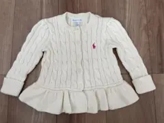 【新品未使用】Ralph Lauren アイボリー カーディガン
