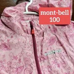 mont-bell Kid's 100 ピンクジャケット