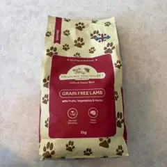 アランズナチュラルドッグフード ラム 2キロ