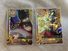 勇者エイト ロトSPセット』ドラクエ モンバト - メルカリ