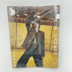 YM/1246 CHANEL カタログ 2023 写真集 セーラームーン YM/1246 CHANEL カタログ 2023 写真集 セーラームーン