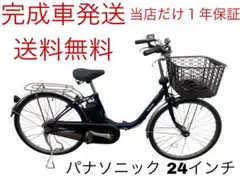 だいすけ様 リクエスト 2点 まとめ商品