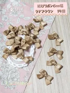 RiNA໒꒱·̩͙様 リクエスト 2点 まとめ商品