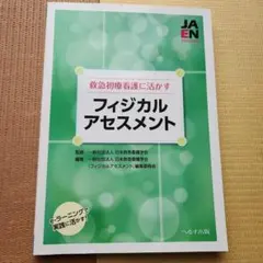 Item thumbnail for item 20b184be-8f28-44cd-8544-81fef2e00f19