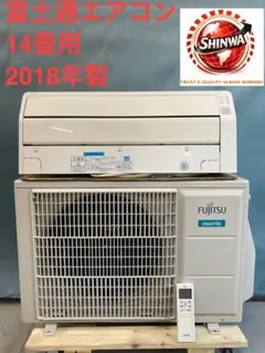 2026年最新】エアコン14畳の人気アイテム - メルカリ