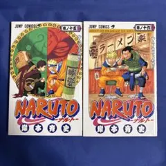 2025年最新】naruto 初版の人気アイテム - メルカリ