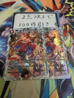 ルージュ様 リクエスト 2点 まとめ商品