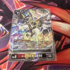 シャウトモン　アルティメットカッププロモ　2枚セット シャウトモン アルティメットカッププロモ 2枚セット デジモン