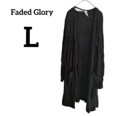 Faded Glory 【L/G】 長袖 ロングカーディガン リブ 黒 ブラック