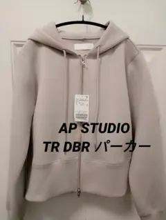 2025年最新】Deuxieme Classe レディース パーカーの人気