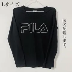 【即日配送】FILA ブラック 長袖Tシャツ Lサイズ