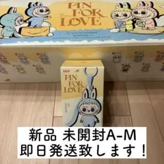 2025年最新】POP mart labubuの人気アイテム - メルカリ