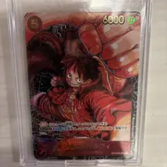 美品書き下ろし】ワンピースカード モンキー・D・ルフィ ST01-012①
