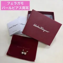 フェラガモ　 パール ピアス　両耳のサムネイル