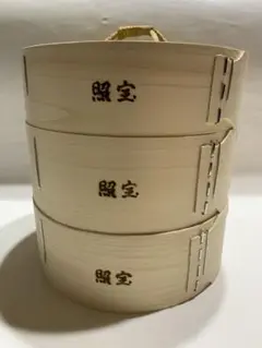 照宝 せいろ 24cm 2段 蒸し板 照宝 杉せいろ 二段 蒸し板セット24cm | 中華街 照宝