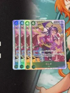 ×7in（商品ID記入お願い）様 リクエスト 2点 まとめ商品