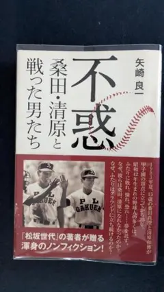 2026年最新】西山秀二の人気アイテム - メルカリ